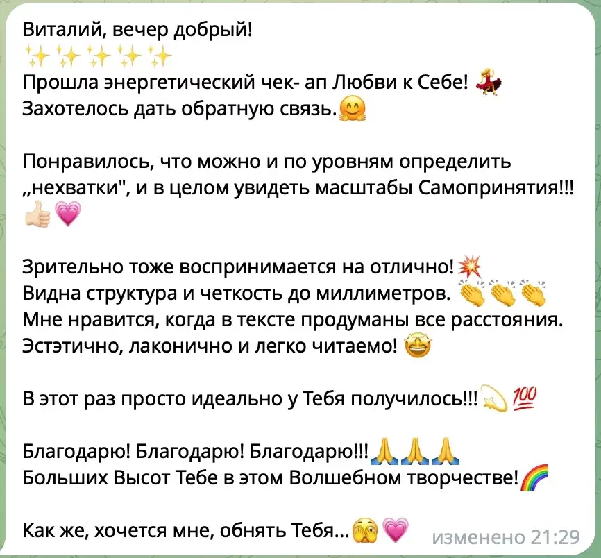 Отзыв Ольга Т