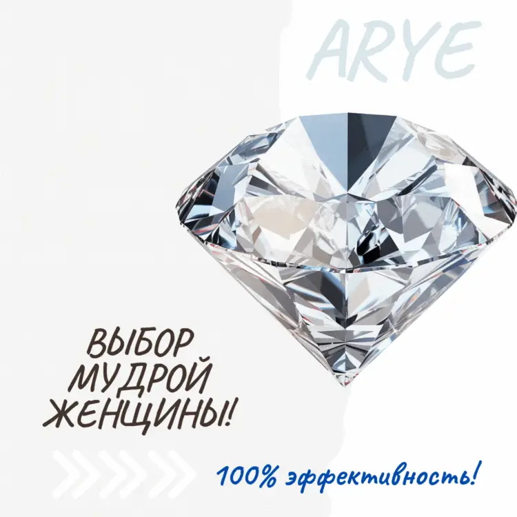 Beautiful diamond