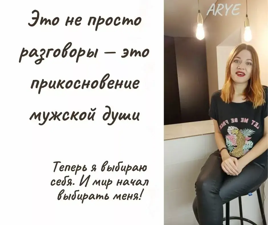 Женя отзыв муж на месяц онлайн