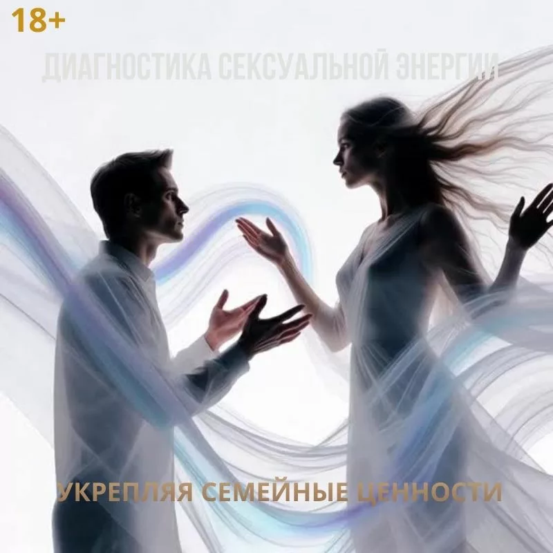 эмоции и чувства